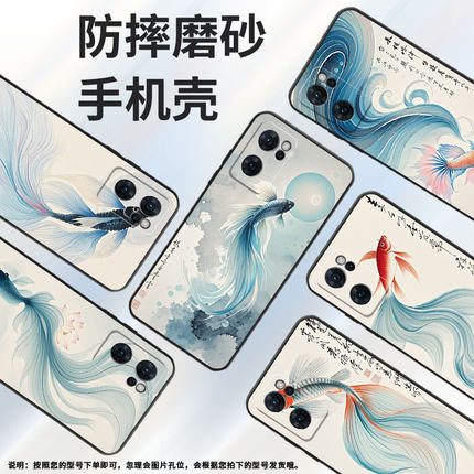 适用OPPOReno6手机壳CPH2237软壳0pp0Reno7高级5G海外保护套PFDM00年年有余Reno8Lite硅胶Reno8T磨砂壳