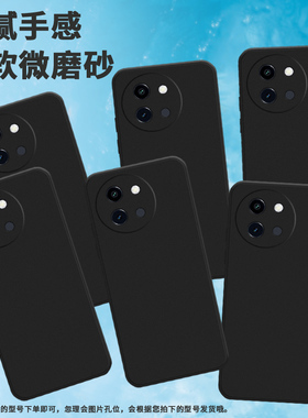 适用一加Nord3手机壳CPH2493全包边1+Nord3保护壳5G磨砂壳OnePlusNord3高级感耐脏撞色国潮保护套简约民族风