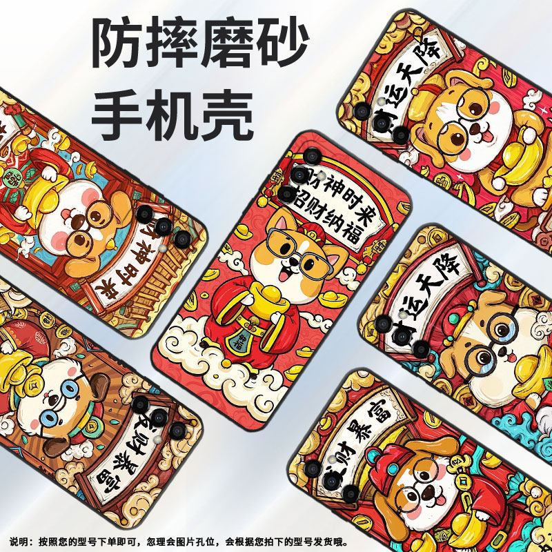 适用三星M02手机壳M14迎财神SM-M105F全包边samsungM12磨砂壳M10防摔爆SM-M145F黑色M20硅胶M21s保护套