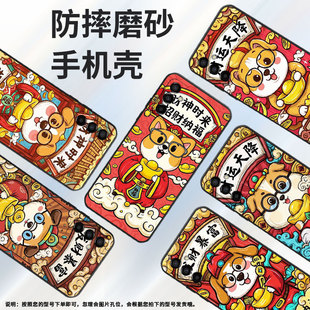 适用三星M02手机壳M14迎财神SM M145F黑色M20硅胶M21s保护套 M105F全包边samsungM12磨砂壳M10防摔爆SM