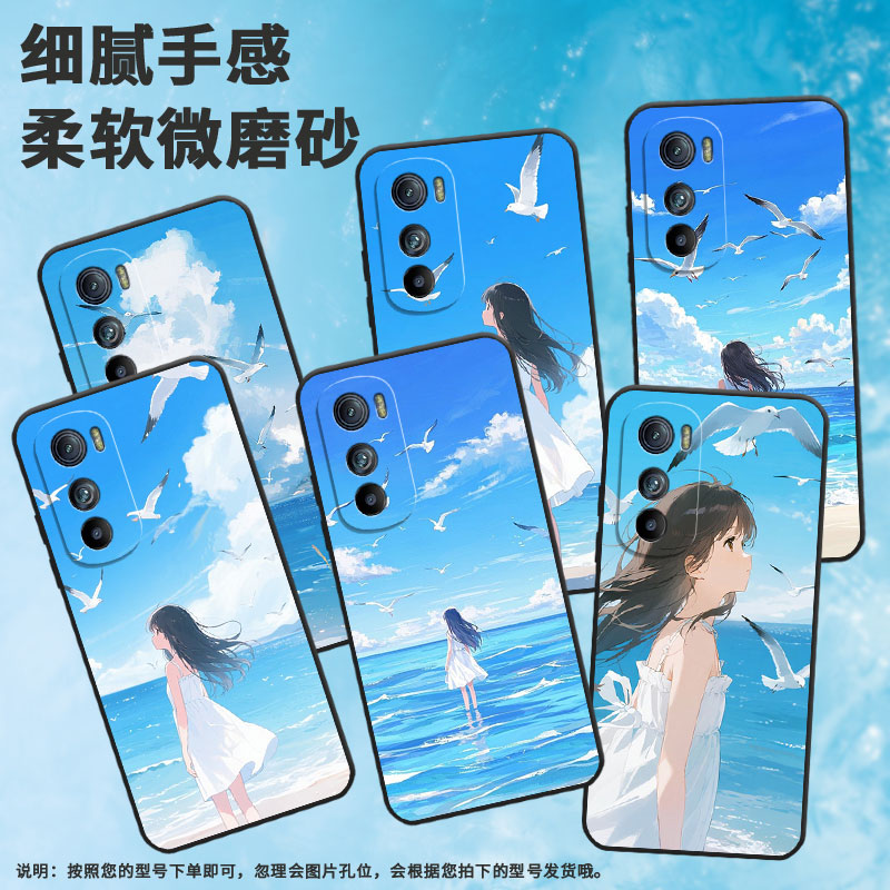 适用MOTOEdgeS30手机壳XT2201-2防摔MotorolaEdgeS保护套Edge30白裙女孩摩托罗拉S50全包边XT2153-1软壳