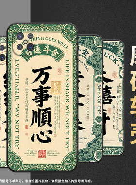 适用OPPOA93s手机壳A92不掉色PDKM00男女万事顺心软壳0pp0A92s防摔PFGM00商务A94纯黑色A95高级A97保护套