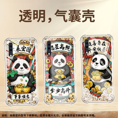 适用三星A9StarLite手机壳GalaxyA8s随喜自在三星A9气囊壳三星A9s男女款SamsungA20商务硅胶防摔保护套