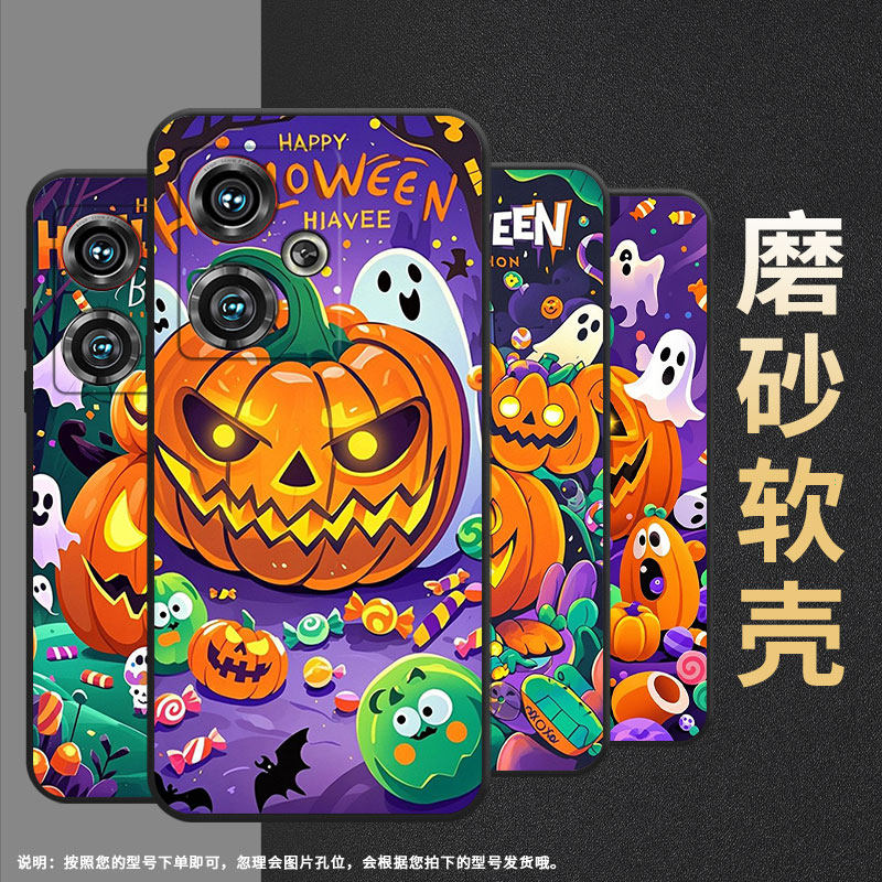 适用努比亚Z40Pro手机壳NX701J防摔南瓜灯怪物全包边保护套NX711J超薄努比亚Z50Ultra个性NX712J高级感软壳