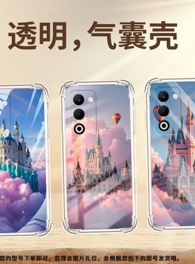 适用OPPOA5x气囊手机壳城堡男女款时尚OPPOReno14F四角防摔手机壳0pp0F29Pro全包OPPOK13硅胶保护套