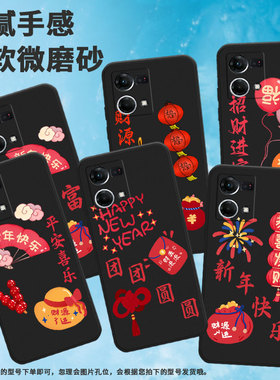 适用oppof1plus手机壳f25pro/f17/f3plus糖葫芦findx2lite万事如意f15扇子平findx3lite磨砂f9创意f19防摔f11