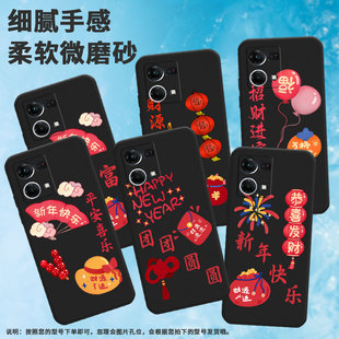 适用oppof1plus手机壳f25pro/f17/f3plus糖葫芦findx2lite万事如意f15扇子平findx3lite磨砂f9创意f19防摔f11