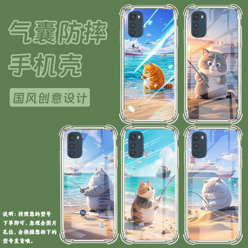 适用MotoE40气囊手机壳MotorolaE32钓鱼猫四角防摔MotoE32s手机壳摩托罗拉E6i时尚XT2053-5个性保护套