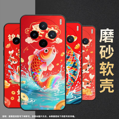 适用vivoY04手机壳V2432全包边viviY29三色锦鲤防摔V2452GA保护套vivoV30E硅胶X200s商务V2419A个性软壳