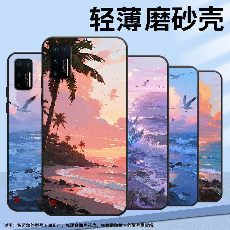 适用坚果Pro手机壳防摔爆OS105商务锤子坚果Pro2s全包边坚果3保护套DT1901A珊瑚色晚霞Pro3硅胶Pro2磨砂壳