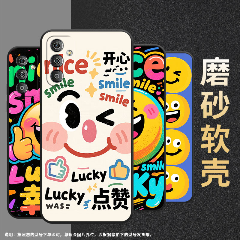 适用三星F02s手机壳F13全包边SM-F127G时尚samsungF14防摔幸运表情包F22软壳F41硅胶SM-E625F耐磨C55保护套