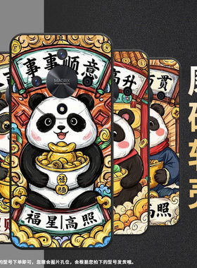 适用荣耀X9A手机壳ALI-NX1商务X9C纯黑色步步高升X40防摔V40轻奢版ALI-AN00软壳X50GT硅胶荣耀X9B保护套