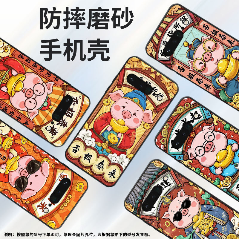 适用谷歌PixeL6Pro手机壳GLUOG不掉色GooglePixel7Pro保护套GP4BC风生水起PixeL6Pro简约全包高级磨砂壳