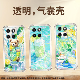 适用摩托罗拉Edge60手机壳MotoG86潮流柠檬冰沙杯Edge60s防摔气囊壳MotoG86Power硅胶摩托罗拉G96保护套