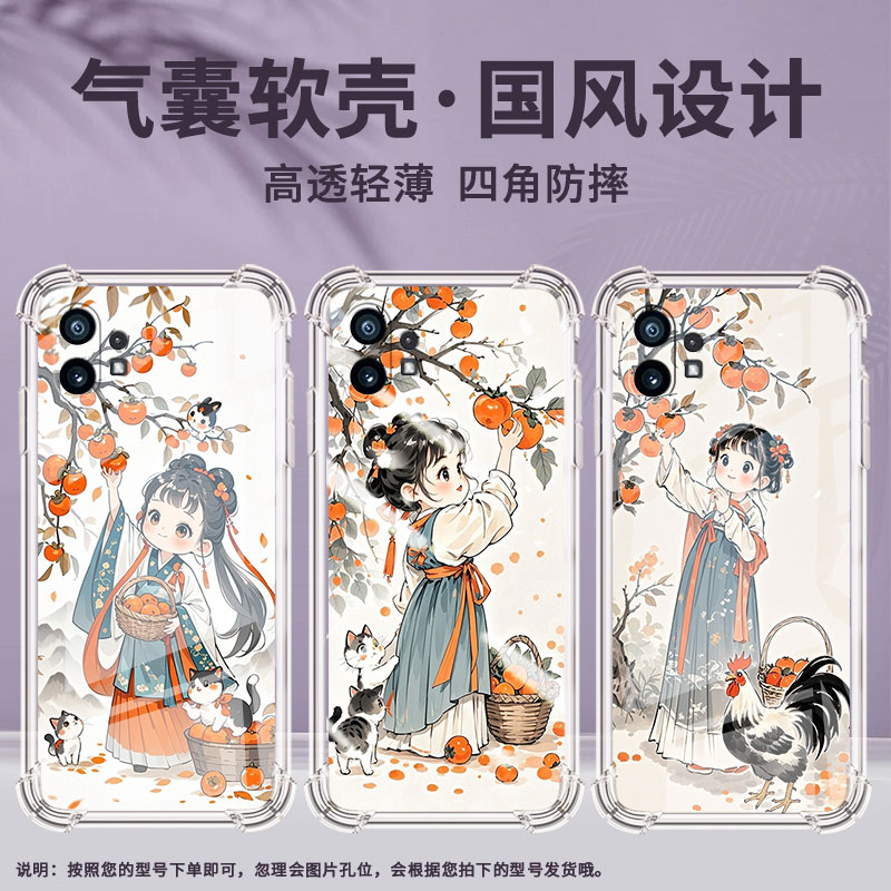 适用NothingPhone2APlus手机壳Phone2A气囊壳phone2防摔兰寿金鱼Nothingphone1高级感CMFPhone1保护套