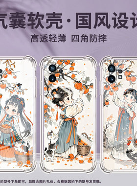 适用NothingPhone2APlus手机壳Phone2A气囊壳phone2防摔兰寿金鱼Nothingphone1高级感CMFPhone1保护套