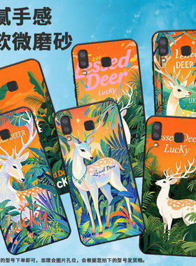 适用三星J6Plus手机壳C9Pro防摔SamsungJ4Plus白色梅花鹿SM-J610FA9StarLite高级SM-G8870耐磨A21s保护套