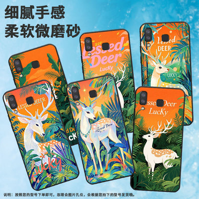 适用三星J6Plus手机壳C9Pro防摔SamsungJ4Plus白色梅花鹿SM-J610FA9StarLite高级SM-G8870耐磨A21s保护套