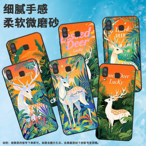 适用三星J6Plus手机壳C9Pro防摔SamsungJ4Plus白色梅花鹿SM-J610FA9StarLite高级SM-G8870耐磨A21s保护套