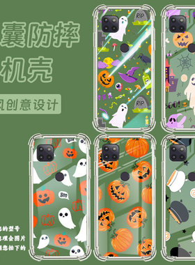 适用MotoG2022气囊手机壳摩托罗拉G5GPlus手机壳万圣节元素MotorolaG5G2020四角防摔MotoG5G中国风保护套