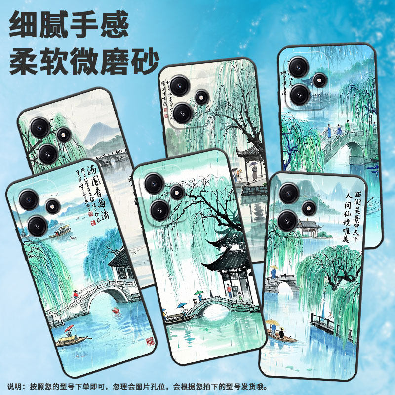 适用小米POCOM5手机壳M4耐磨21091116AG轻薄XiaomiPOCOM5s西湖美景M6防摔23076PC4BI个性POCOM4Pro保护套