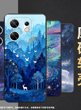 适用传音InfinixZeroUltra手机壳Zero30高级感磨砂壳红树林潮流InfinixZero40全包边X6731中国风保护套
