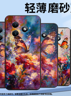 适用传音ItelS25手机壳商务ItelRS4油画蝴蝶中国风ItelS25Ultra软壳防摔ItelS24磨砂壳男女款全包保护套