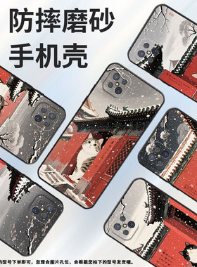 适用OPPOA91手机壳A92s不掉色PDKM00下雪天软壳0pp0A93防摔PFGM00商务A96纯黑色硅胶A95高级A97保护套