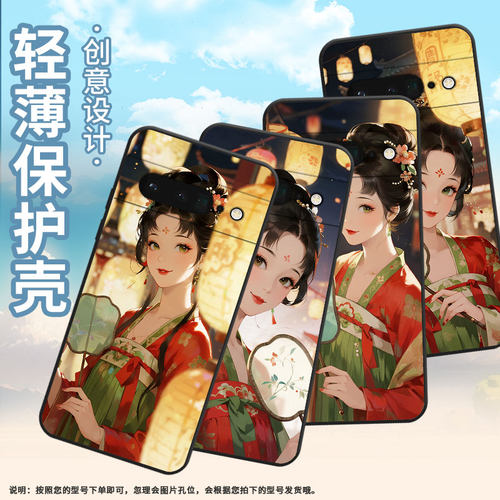 适用谷歌pixel6pro手机壳gluog全包googlepixel7pro保护套gp4bc拿团扇少女pixel6pro不掉色高级简约磨砂壳