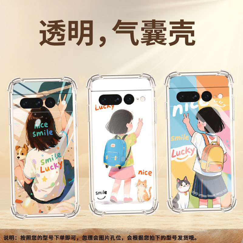 适用谷歌Pixel7Pro手机壳男女款时尚气囊壳谷歌Pixel6Pro中国风硅胶女孩背影简约Google全包边商务保护套