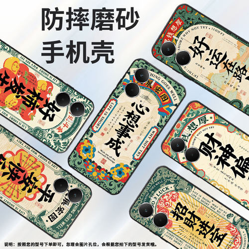 适用RealmeC71手机壳RMX5002全包真我14心想事成RealmeV70耐磨GT7F1限量版超薄RMX5060硅胶P3Ultra保护套