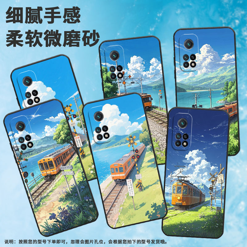 适用小米CC9手机壳CC9E全包M1803E1A超薄Xiaomi9SE黑色火车风景小米9TPro/9Pro硅胶M2007J3SY时尚保护套