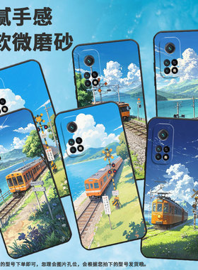 适用小米CC9手机壳CC9E全包M1803E1A超薄Xiaomi9SE黑色火车风景小米9TPro/9Pro硅胶M2007J3SY时尚保护套
