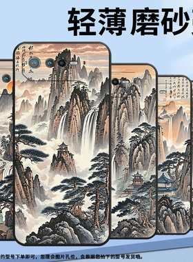 适用华硕ROG6手机壳AI2201_D全包边ROG7软壳AsusROGPhone8耐磨ROG8Pro水墨黄山AI2205_C硅胶9Pro保护套