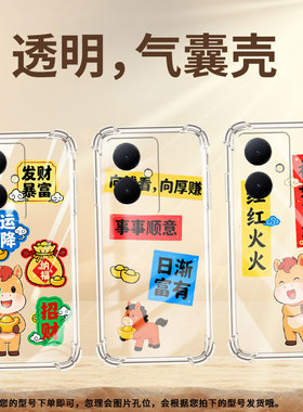 适用vivoY100国际版气囊壳大吉viv0Y78Plus全包边viviY78国际版四角防摔vivoT2Pro手机壳商务保护套