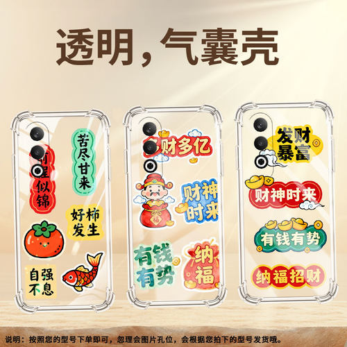 适用一加Nord2气囊手机壳0neplus前程似锦1+NordCE4四角防摔1加Nord手机壳OnePlus/一+NordN300保护套