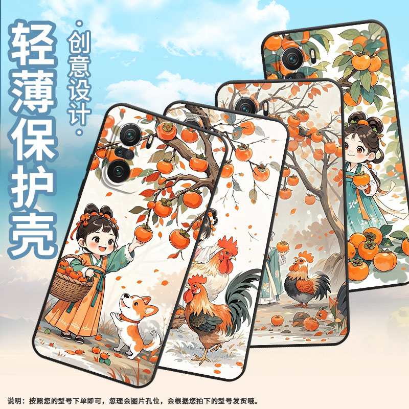 适用小米pocof3手机壳pocof4防摔爆f4gt柿子树下女孩xiaomipocof5商务pocof6pro/f6高级感24069pc21g保护套