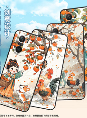 适用小米pocof3手机壳pocof4防摔爆f4gt柿子树下女孩xiaomipocof5商务pocof6pro/f6高级感24069pc21g保护套