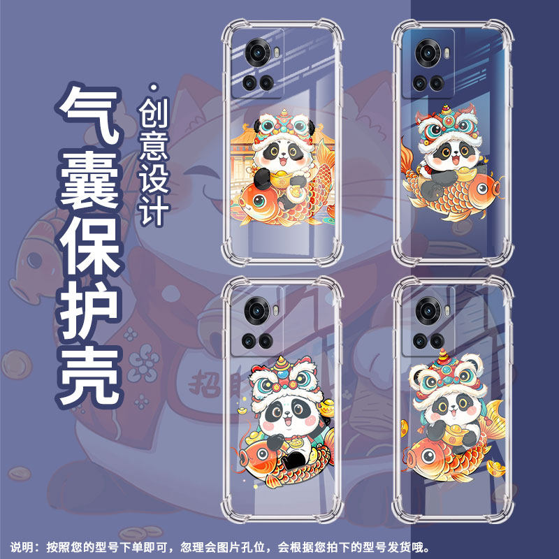 适用一加7手机壳一+Ace防摔1+8T憨态可掬熊猫1加AcePro气囊壳OnePlus9憨态可掬熊猫0neplus四角防摔高级保护
