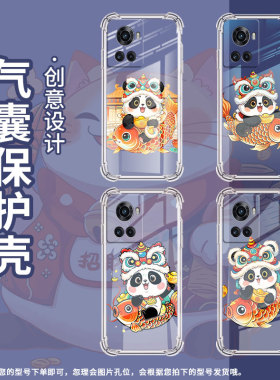 适用一加7手机壳一+Ace防摔1+8T憨态可掬熊猫1加AcePro气囊壳OnePlus9憨态可掬熊猫0neplus四角防摔高级保护