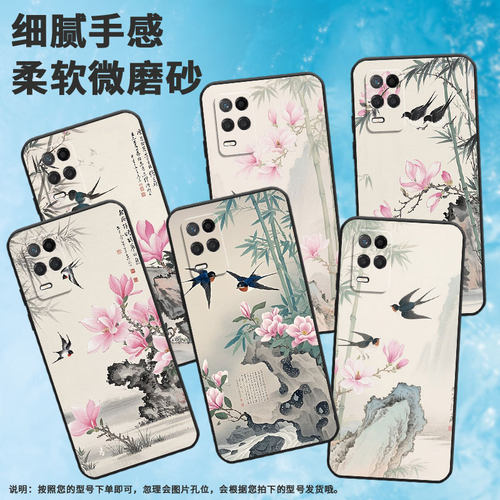 适用RealmeNarzo50手机壳Narzo30A黑色RMX3430粉色玉兰花真我Narzo50i保护套50iPrime防摔RMX3761硅胶软壳
