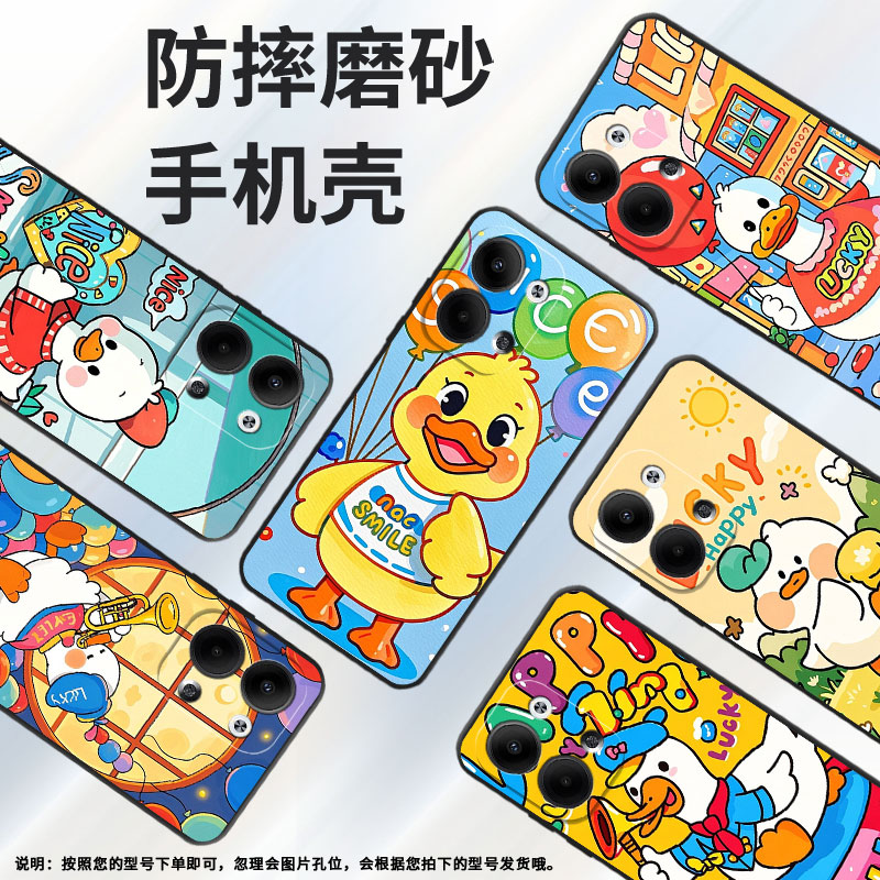 适用OPPOReno6Pro+手机壳CPH2109耐磨开心鸭子保护套Reno9全包边Reno10Pro硅胶PJH110商务Reno5Pro磨砂壳