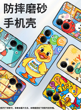 适用OPPOReno6Pro+手机壳CPH2109耐磨开心鸭子保护套Reno9全包边Reno10Pro硅胶PJH110商务Reno5Pro磨砂壳