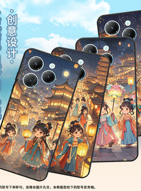 适用传音InfinixSmart8手机壳Hot40时尚TecnoPova6Pro保护套Q版女孩！Pova3耐磨LF7n高级感Li9磨砂壳