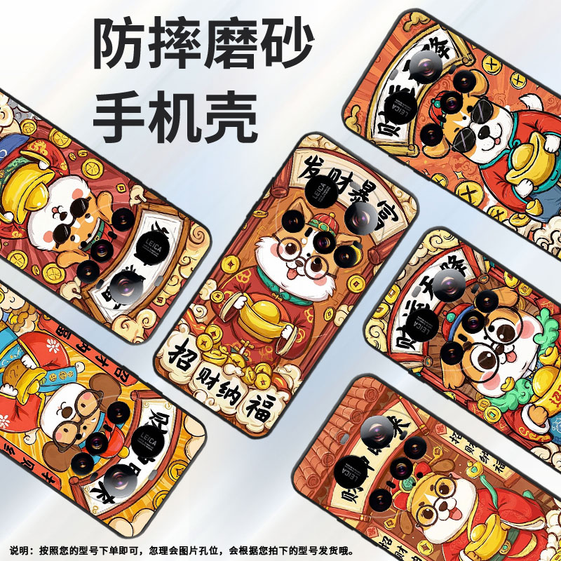 适用小米pococ71手机壳xiaomi15spro硅胶civi5pro防摔小米15ultra好运自然到耐磨25028pc03i保护套