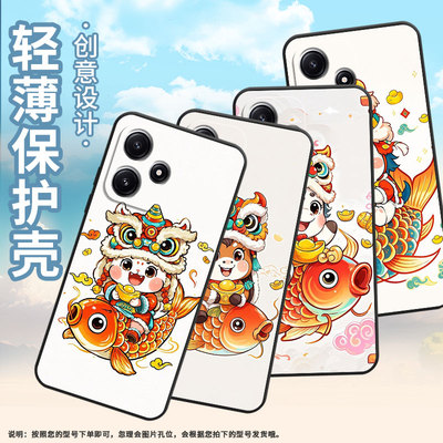 适用小米POCOM3手机壳M4耐磨21091116AG轻薄XiaomiPOCOM6Pro鲤鱼上的马M6防摔23076PC4BI个性M7Pro保护套