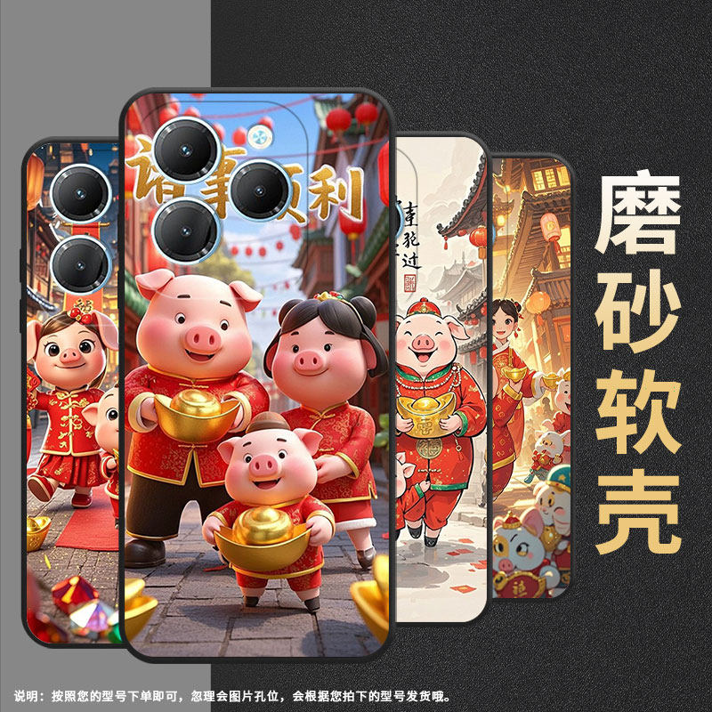 适用传音InfinixSmart8手机壳Hot40时尚TecnoPova6Pro保护套萌萌哒猪Pova3耐磨LF7n高级感Li9磨砂壳