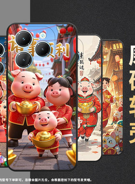 适用传音InfinixSmart8手机壳Hot40时尚TecnoPova6Pro保护套萌萌哒猪Pova3耐磨LF7n高级感Li9磨砂壳