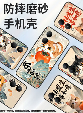 适用vivoY17手机壳Y17s防摔V2350黑色viviY22高级感Y21商务柿子熟了简约V2027保护套Y27硅胶Y29时尚软壳