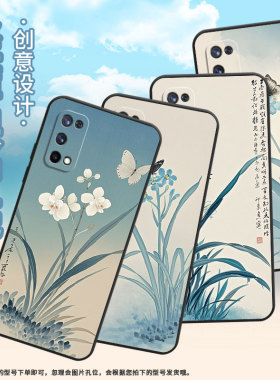 适用RealmeX手机壳RMX1901硅胶C3商务X3真我X7保护套RMX2121个性X7max水墨兰花C1耐磨X50Pro玩家版软壳
